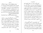 دانلود پی دی اف کتاب اسب سرخ اشتاین بک 179 صفحه PDF-1