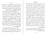 دانلود پی دی اف کتاب اسب سرخ اشتاین بک 179 صفحه PDF-1