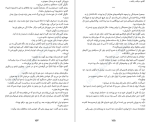 دانلودپی دی اف کتاب انگل ماکسیم گورکی 166 صفحه PDF-1