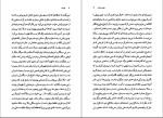 دانلود پی دی اف کتاب بنی ادم محمود دولت ابادی 110 صفحه PDF-1