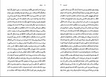 دانلود پی دی اف کتاب بنی ادم محمود دولت ابادی 110 صفحه PDF-1