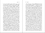 دانلود پی دی اف کتاب بنی ادم محمود دولت ابادی 110 صفحه PDF-1