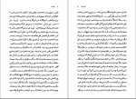 دانلود پی دی اف کتاب بنی ادم محمود دولت ابادی 110 صفحه PDF-1
