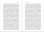 دانلود پی دی اف کتاب بنی ادم محمود دولت ابادی 110 صفحه PDF-1