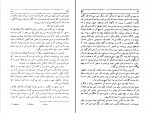 دانلود پی دی اف کتاب تهوع ژان پل سارتر 314 صفحه PDF-1