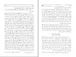 دانلود پی دی اف کتاب تهوع ژان پل سارتر 314 صفحه PDF-1