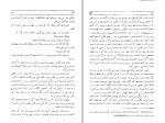 دانلود پی دی اف کتاب تهوع ژان پل سارتر 314 صفحه PDF-1