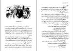 معرفی و دانلود کتاب توفان یا هیولا ژول ورن pdf-1