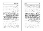 دانلود پی دی اف کتاب تونل زیر دریایی ژول ورن 234صفحه PDF-1