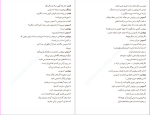 دانلود پی دی اف کتاب جولیوس قیصر ویلیام شکسپیر 197 صفحه PDF-1