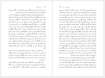 دانلود پی دی اف کتاب حقیقت و ادبیات میشل فوکو 219 صفحه PDF-1