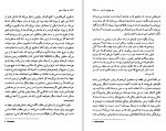 دانلود پی دی اف کتاب حیات ذهن هانا ارنت 327 صفحه PDF-1