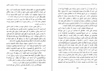 دانلود پی دی اف کتاب خاطرات سفر ایتالیا جلد اول الکساندر دوما 421 صفحه PDF-1