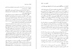 دانلود پی دی اف کتاب خاطرات سفر ایتالیا جلد دوم الکساندر دوما 285 صفحه PDF-1