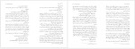 دانلود پی دی اف کتاب خواب عمو جان فئودور داستایوسکی 120 صفحه PDF-1