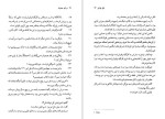 دانلود پی دی اف کتاب در قند هندوانه ریچارد براتیگان 180 صفحه PDF-1