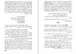 دانلود پی دی اف کتاب دست به دست احمد شاملو 78 صفحه PDF-1