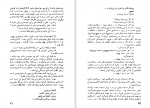 دانلود پی دی اف کتاب دست به دست احمد شاملو 78 صفحه PDF-1