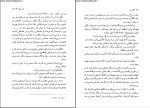 دانلود پی دی اف کتاب دل سگ میخائیل بولگاکف 173 صفحه PDF-1