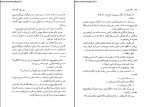 دانلود پی دی اف کتاب دل سگ میخائیل بولگاکف 173 صفحه PDF-1