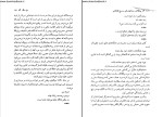 دانلود پی دی اف کتاب دل سگ میخائیل بولگاکف 173 صفحه PDF-1