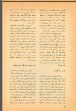 دانلود پی دی اف کتاب رایش هیتلر ایلین پیرسون 33 صفحه PDF-1