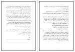 دانلود پی دی اف کتاب زنان چارلز بوکوفسکی 39 صفحه PDF-1