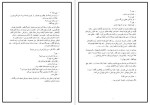 دانلود پی دی اف کتاب زنان چارلز بوکوفسکی 39 صفحه PDF-1