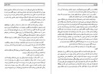 دانلود پی دی اف کتاب ستاره جنوب ژول ورن 219 صفحه PDF-1