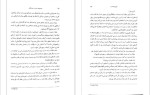 دانلود پی دی اف کتاب سریر شیشه ای جلد دوم سارا جی.ماس 488 صفحه PDF-1