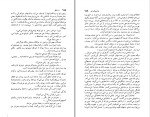 دانلود پی دی اف کتاب سه رفیق ماکسیم گورکی 307 صفحه PDF-1