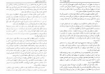 دانلود پی دی اف کتاب شاه عباس منوچهر مطیعی 591 صفحه PDF-1