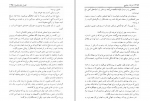 دانلود پی دی اف کتاب شاه عباس منوچهر مطیعی 591 صفحه PDF-1