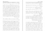 دانلود پی دی اف کتاب شاه عباس منوچهر مطیعی 591 صفحه PDF-1