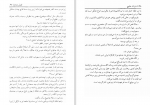 دانلود پی دی اف کتاب شاه عباس منوچهر مطیعی 591 صفحه PDF-1