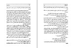 دانلودپی دی اف کتاب شورش ژول ورن 296 صفحه PDF-1