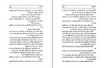 دانلودپی دی اف کتاب شورش ژول ورن 296 صفحه PDF-1