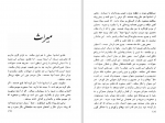 دانلود پی دی اف کتاب میراث منوچهر مطیعی 286 صفحه PDF-1