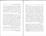 دانلود پی دی اف کتاب نامه به پدر فرانتس کافکا 108 صفحه PDF-1