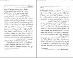 دانلود پی دی اف کتاب نامه به پدر فرانتس کافکا 108 صفحه PDF-1