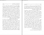 دانلود پی دی اف کتاب نامه به پدر فرانتس کافکا 108 صفحه PDF-1