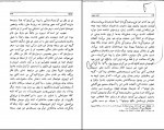 دانلود پی دی اف کتاب نامه به پدر فرانتس کافکا 108 صفحه PDF-1