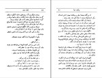 دانلود پی دی اف کتاب پایان دنیا ژول ورن 274 صفحه PDF-1