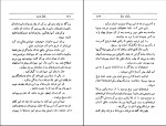 دانلود پی دی اف کتاب پایان دنیا ژول ورن 274 صفحه PDF-1