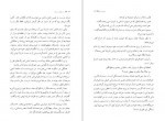 دانلود پی دی اف کتاب  چشم  های سیمونه  گراتزیا دلددا 256 صفحه PDF-1