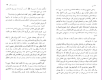 دانلود پی دی اف کتاب کتاب هابارا کینو توکای و چهار مرد دیگر 42 صفحه PDF-1