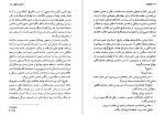 دانلود پی دی اف کتاب گمشده دانیل استیل 307 صفحه PDF-1