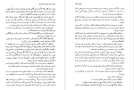 معرفی و دانلود کتاب بحث ریاضی با دانش آموز سرژ لانگ-1