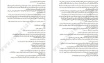 معرفی و دانلود کتاب بر باد رفته جلد دوم مارگارت میچل-1