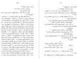 معرفی و دانلود کتاب حج از علی شریعتی-1